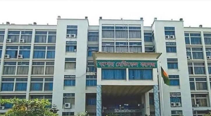 সাংগঠনিক কার্যক্রম স্থগিত: যা হচ্ছে যশোর মেডিকেল কলেজে